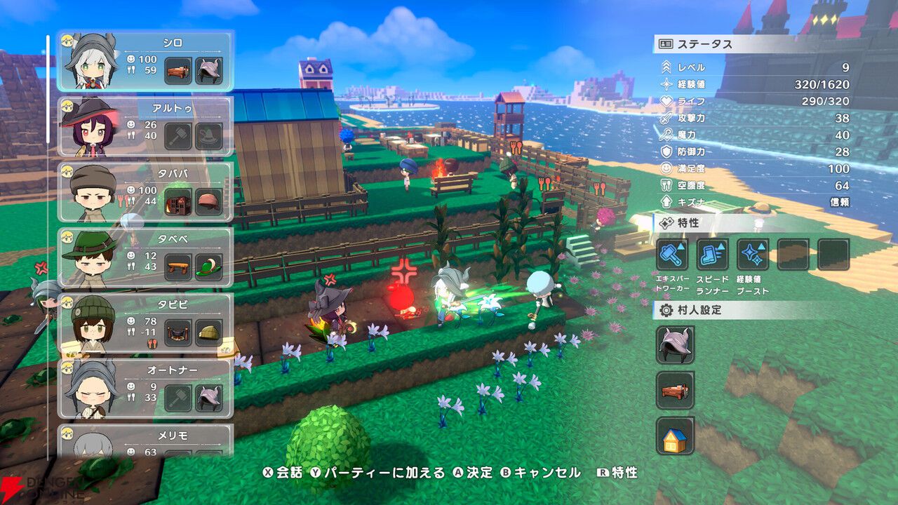 誰でも無料で参加可能! 村づくりアクションRPG『ワロタ、俺の家のとなり魔王城www』オープンβテストが本日8/31より開催