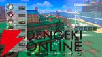 誰でも無料で参加可能！ 村づくりアクションRPG『ワロタ、俺の家のとなり魔王城www』オープンβテストが本日8/31より開催