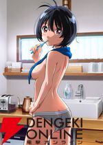 『バーテックスフォース』えっっっっ!? お風呂上りのお姉ちゃん…こんなとこまで見ていいの!?【あねなつ第4回】