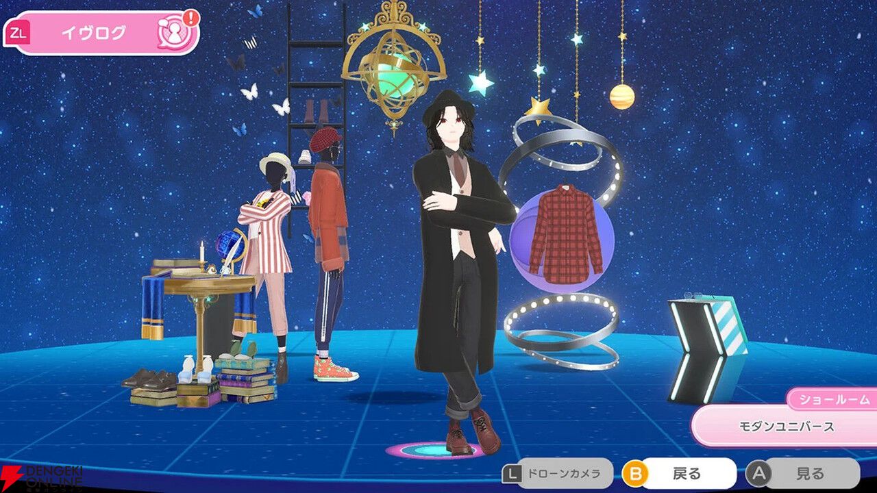 ファッションドリーマー』が30％オフ。新時代の着せ替えゲームで、気分