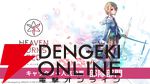 『ヘブバン』キャラ人気ランキング（2026年8月）部隊部門Top10。31世代から先輩部隊まで注目の順位は？