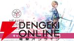 『ヘブバン』キャラ人気ランキング（2026年8月）一般部門Top20。初の第1位に輝いたのは31Aメンバーか、それとも!?