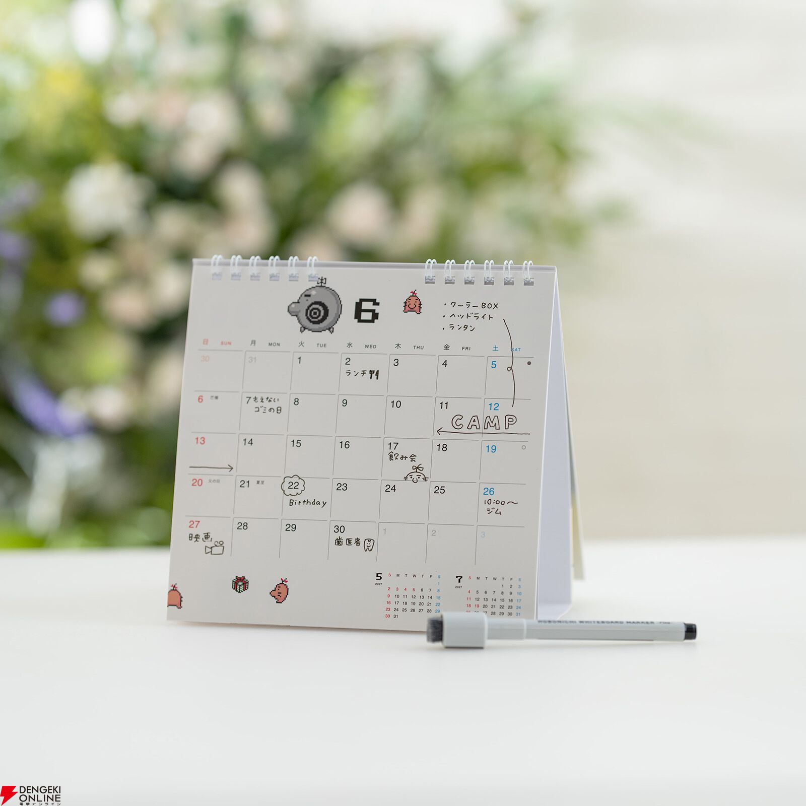 『MOTHER2 ギーグの逆襲』2027年版“ほぼ日手帳・ほぼ日ホワイトボードカレンダー"
