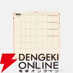 『MOTHER2 ギーグの逆襲』2027年版“ほぼ日手帳・ほぼ日ホワイトボードカレンダー"