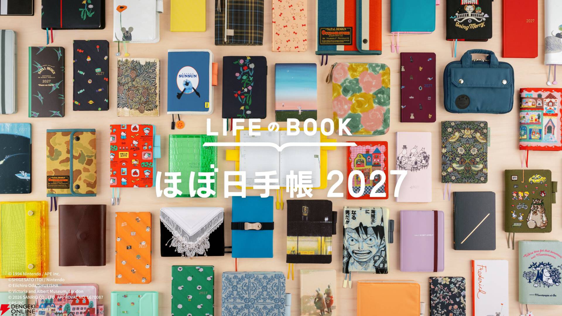 『MOTHER2 ギーグの逆襲』2027年版“ほぼ日手帳・ほぼ日ホワイトボードカレンダー"