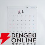 『MOTHER2 ギーグの逆襲』2027年版“ほぼ日手帳・ほぼ日ホワイトボードカレンダー"