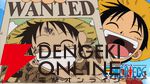 アニメ『ワンピース』