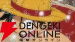アニメ『ワンピース』