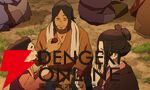 劇場アニメ『SEKIRO: NO DEFEAT』和菓子“口福堂”コラボ