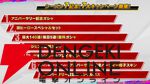 『ドラゴンボール ゲキシン スクアドラ（DBゲキスク）』