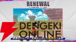 『ドラゴンボール ゲキシン スクアドラ（DBゲキスク）』