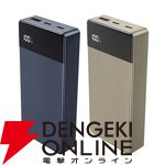 【半固体モバイルバッテリーおすすめ10選】発火リスク激減＆長寿命！ 遠征やゲームに最適な神ギアまとめ