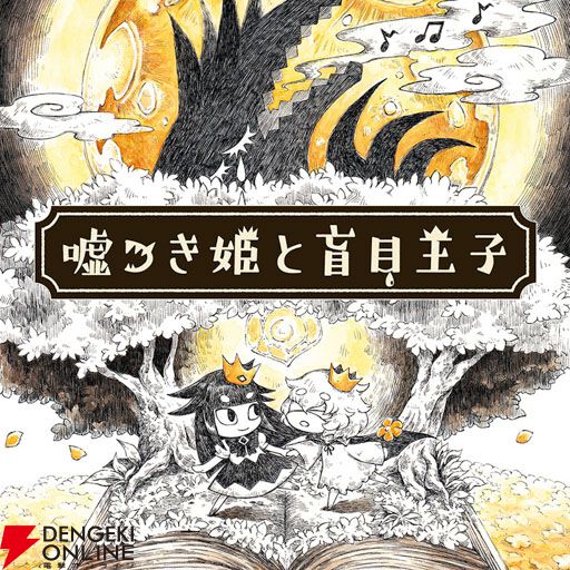 日本一ソフトウェア 帰ってきたハーフプライスセール