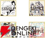 『新劇場版 銀魂 -吉原大炎上-＜超炎上版＞』