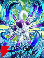 『ドラゴンボールZ ドッカンバトル』