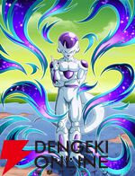 『ドラゴンボールZ ドッカンバトル』