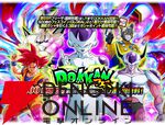 『ドラゴンボールZ ドッカンバトル』