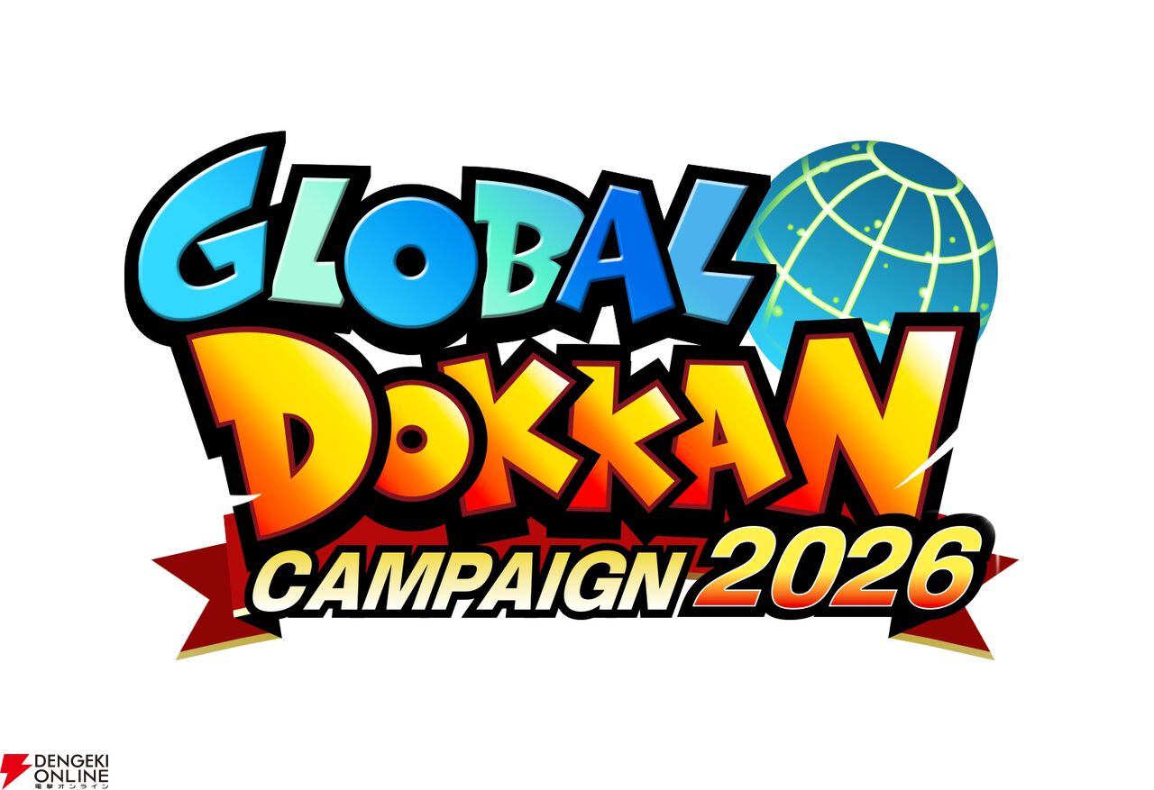 『ドラゴンボールZ ドッカンバトル』