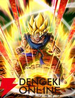 『ドラゴンボールZ ドッカンバトル』