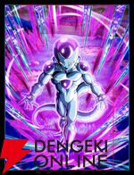 『ドラゴンボールZ ドッカンバトル』
