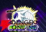 『ドラゴンボールZ ドッカンバトル』