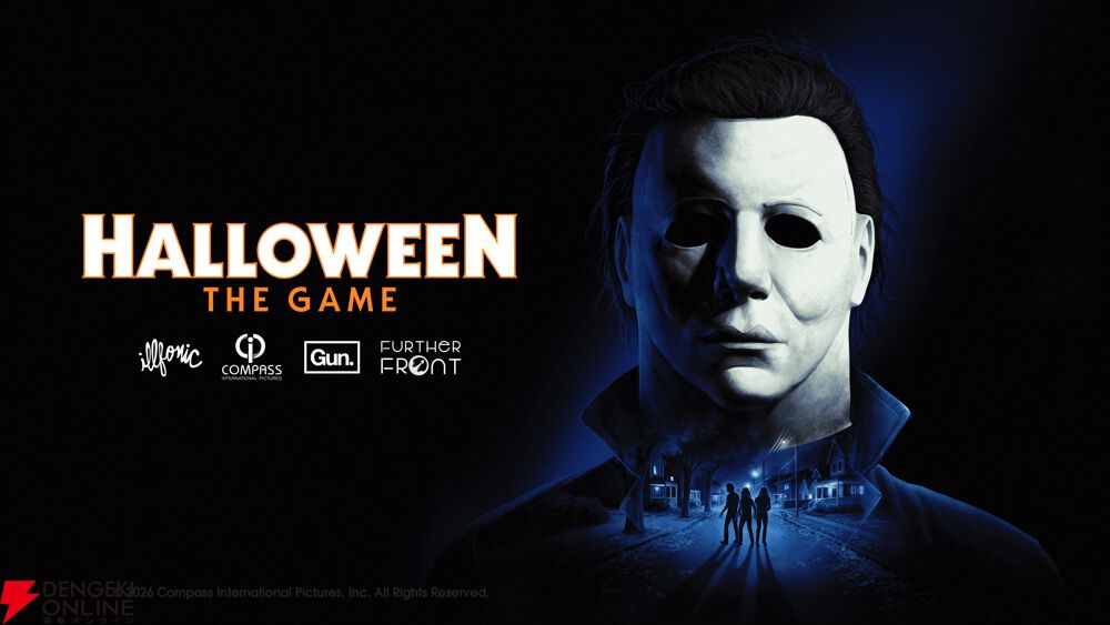 『ハロウィン ザ・ゲーム』