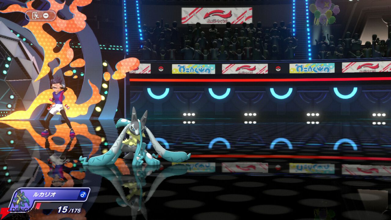 『Pokémon Champions(ポケモンチャンピオンズ)』