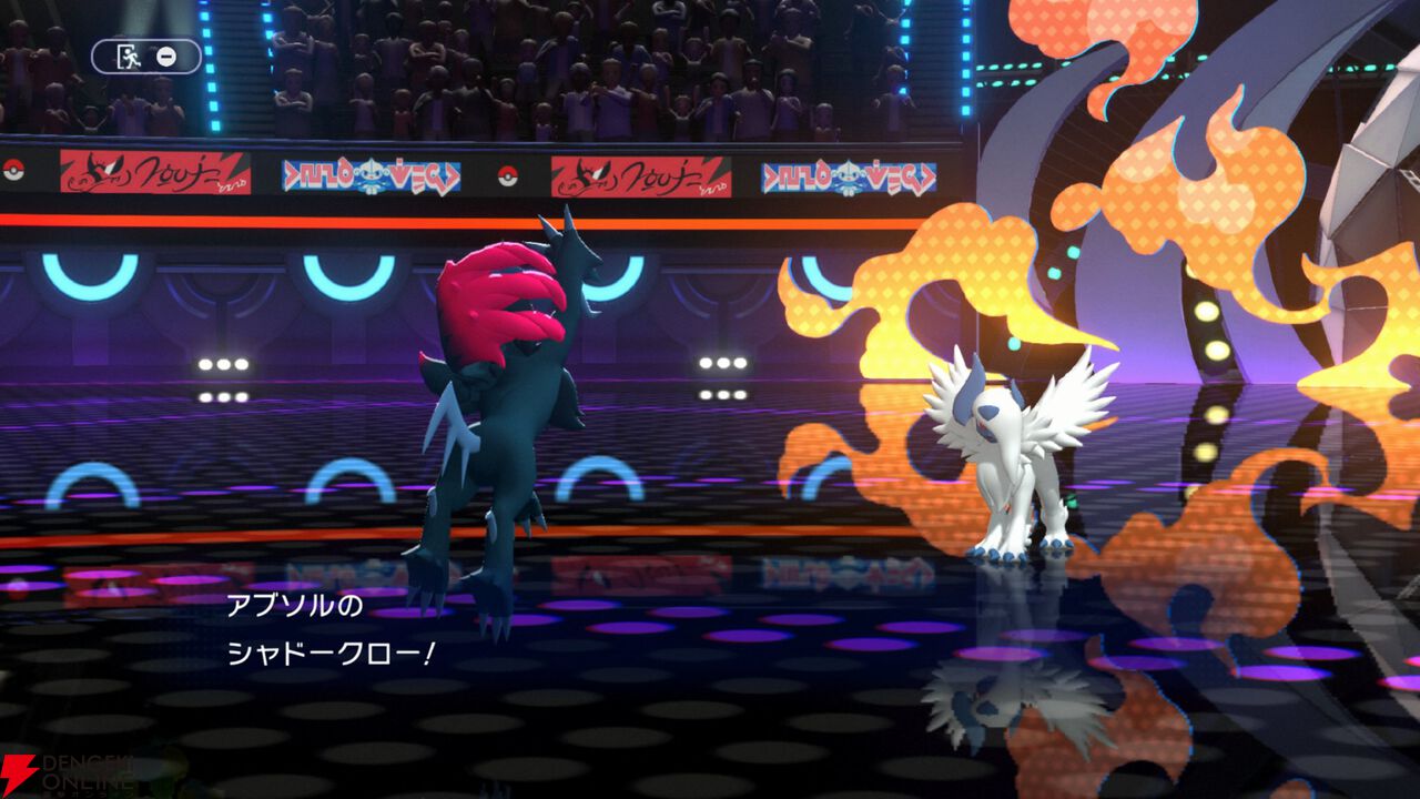 『Pokémon Champions(ポケモンチャンピオンズ)』