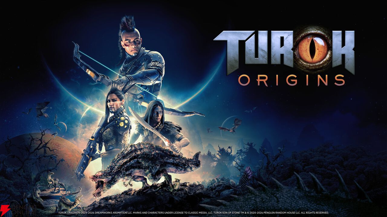 『Turok:Origins』