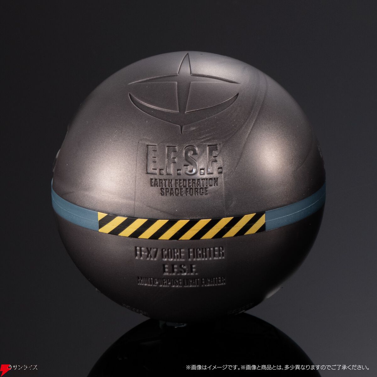『機動戦士ガンダム』フィギュア《エクシードモデルトリニティ》