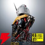 『機動戦士ガンダム』フィギュア《エクシードモデルトリニティ》