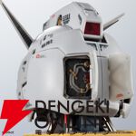 『機動戦士ガンダム』フィギュア《エクシードモデルトリニティ》