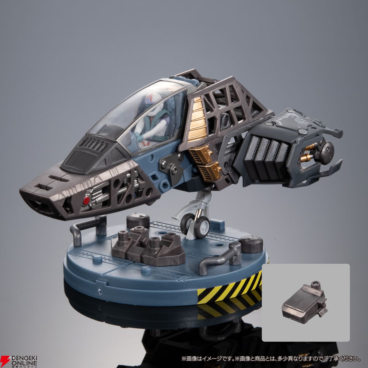 『機動戦士ガンダム』フィギュア《エクシードモデルトリニティ》