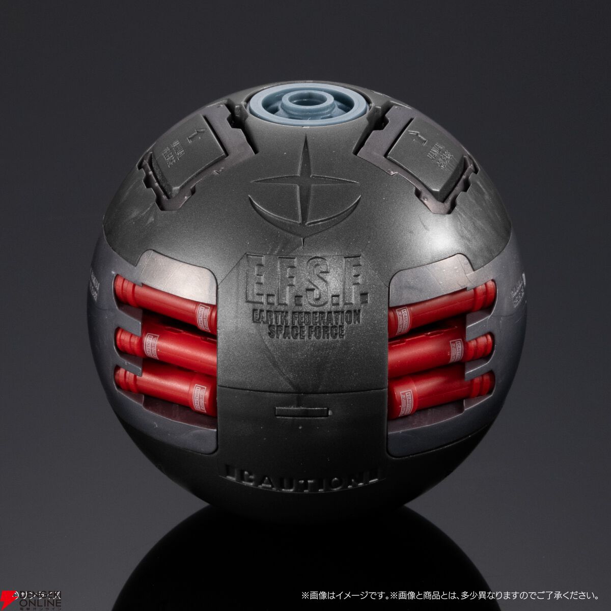『機動戦士ガンダム』フィギュア《エクシードモデルトリニティ》