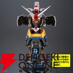 『機動戦士ガンダム』フィギュア《エクシードモデルトリニティ》