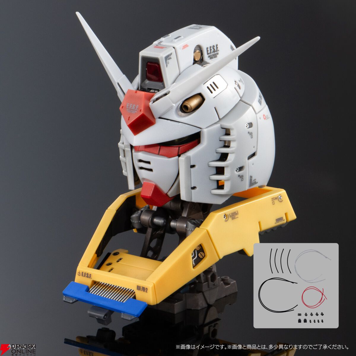 『機動戦士ガンダム』フィギュア《エクシードモデルトリニティ》