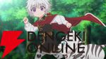 アニメ『不運からの最強男』