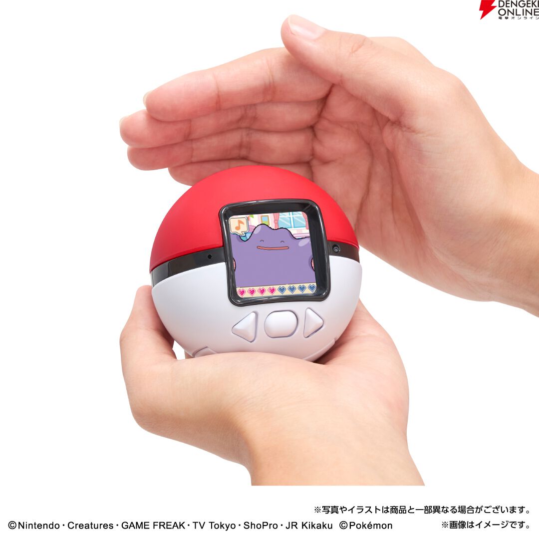 『も~っと!ポケなで モンスターボール』