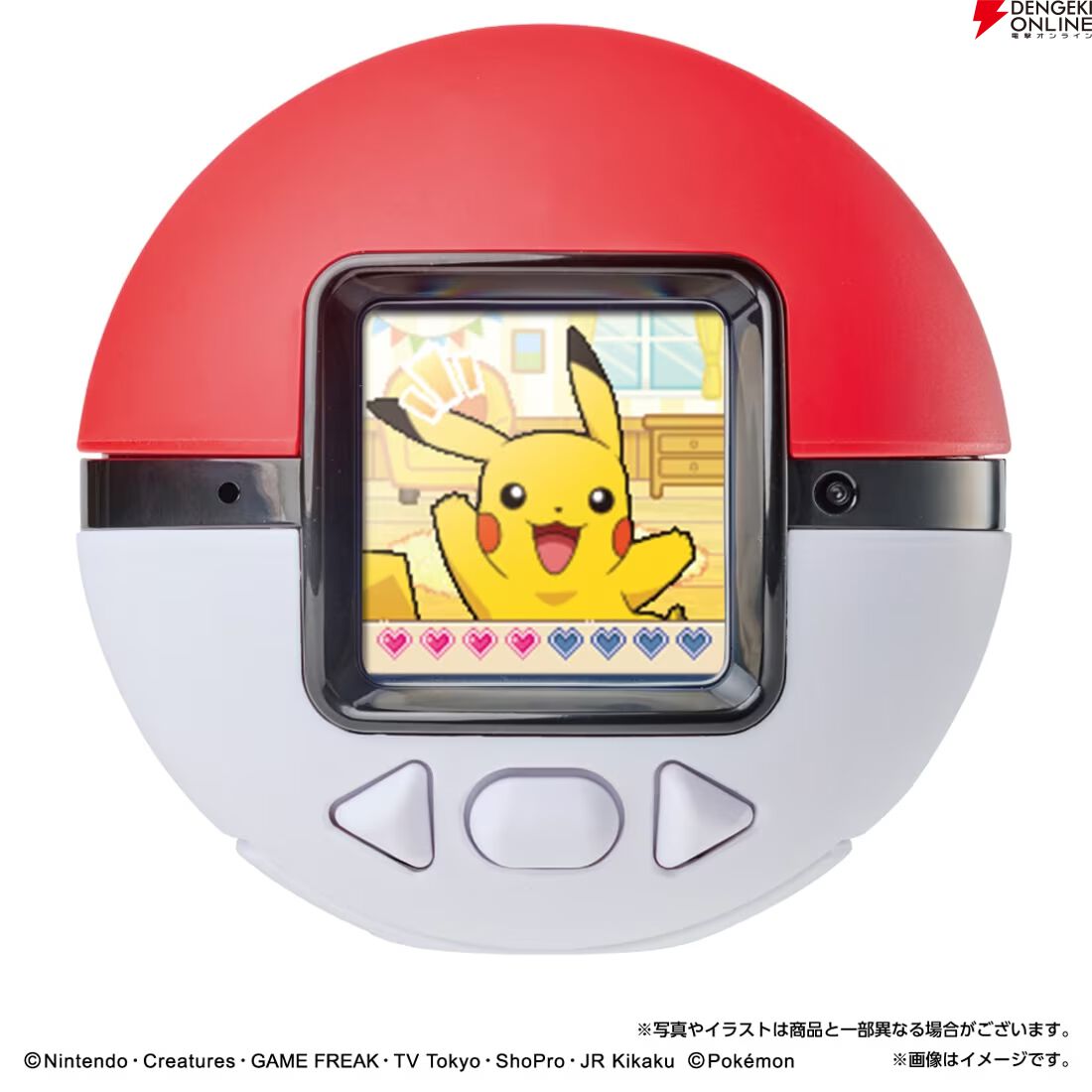 『も~っと!ポケなで モンスターボール』