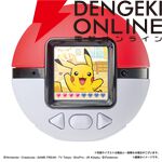 『も～っと！ポケなで モンスターボール』