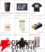 TGS2026バンダイナムコブース