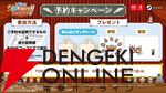 TGS2026バンダイナムコブース