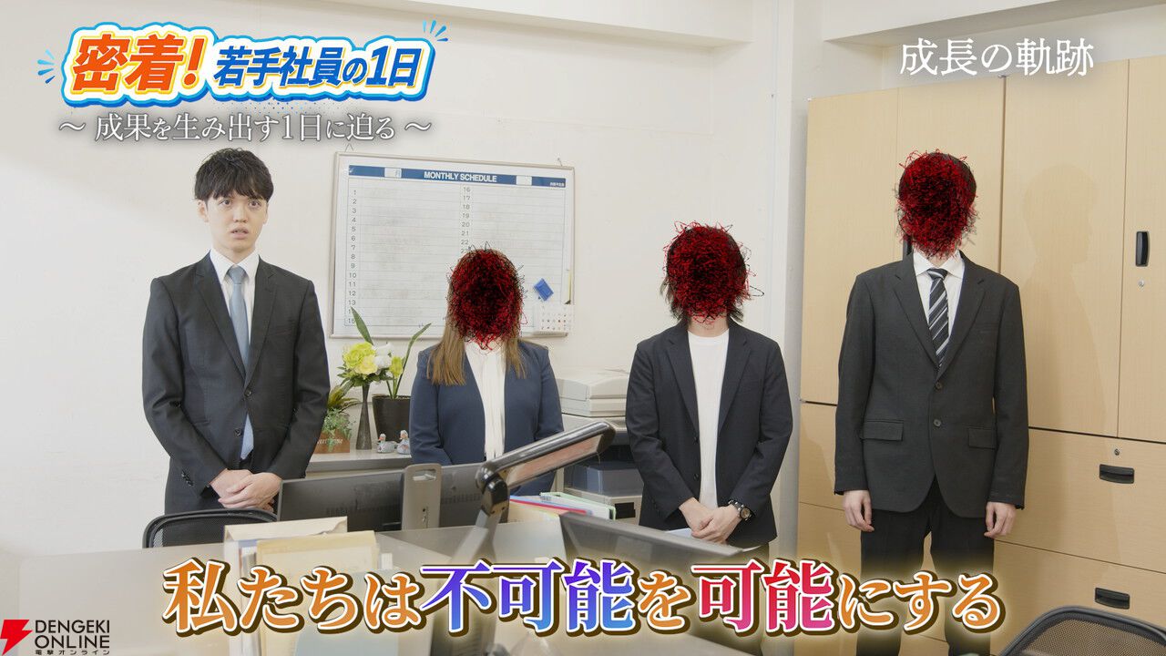 ホラーカンパニー“株式会社闇”がTGS2026に初出展！『たろうくんはいってきました』や新作『報連喪症候群』が試遊可能