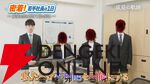 ホラーカンパニー“株式会社闇”がTGS2026に初出展！『たろうくんはいってきました』や新作『報連喪症候群』が試遊可能