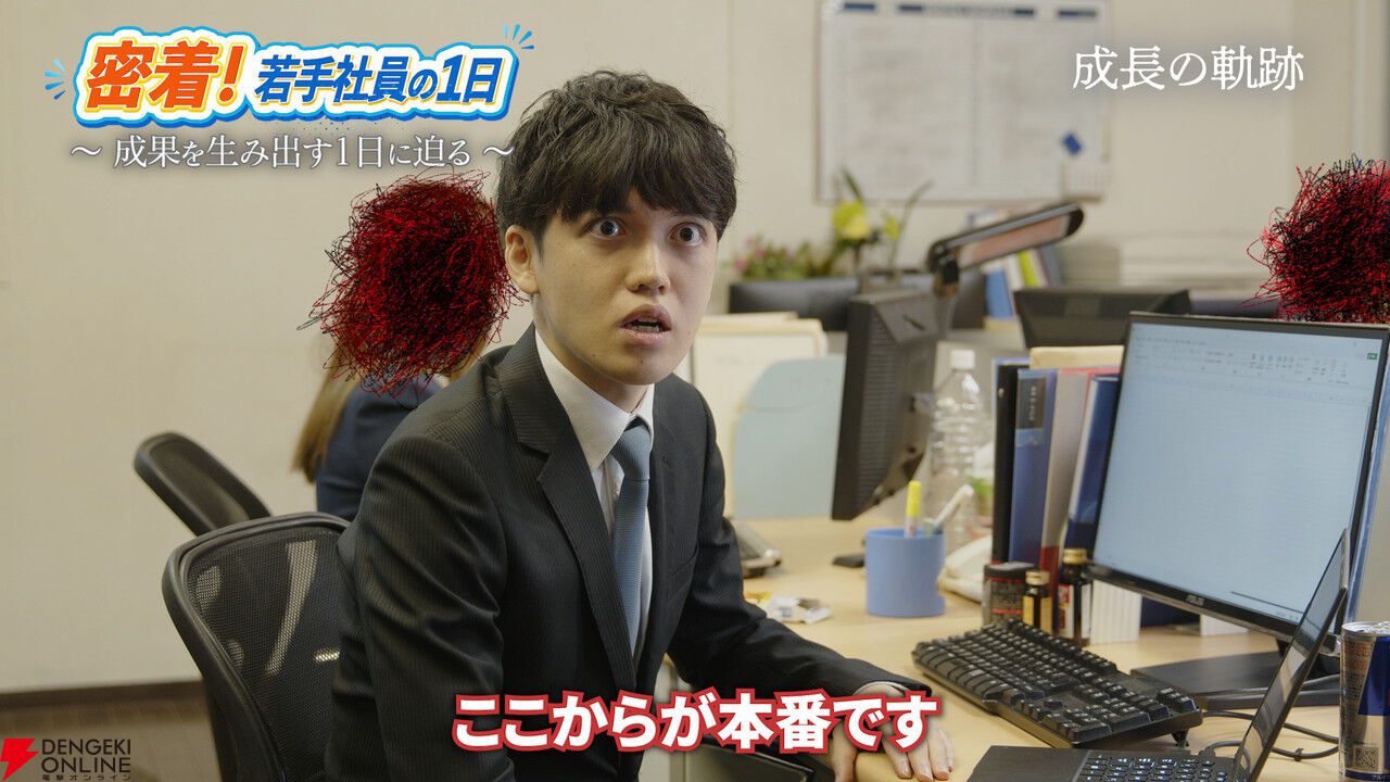 ホラーカンパニー“株式会社闇”がTGS2026に初出展！『たろうくんはいってきました』や新作『報連喪症候群』が試遊可能