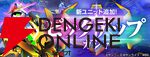 『SDガンダム ジージェネレーション エターナル（ジージェネ）』