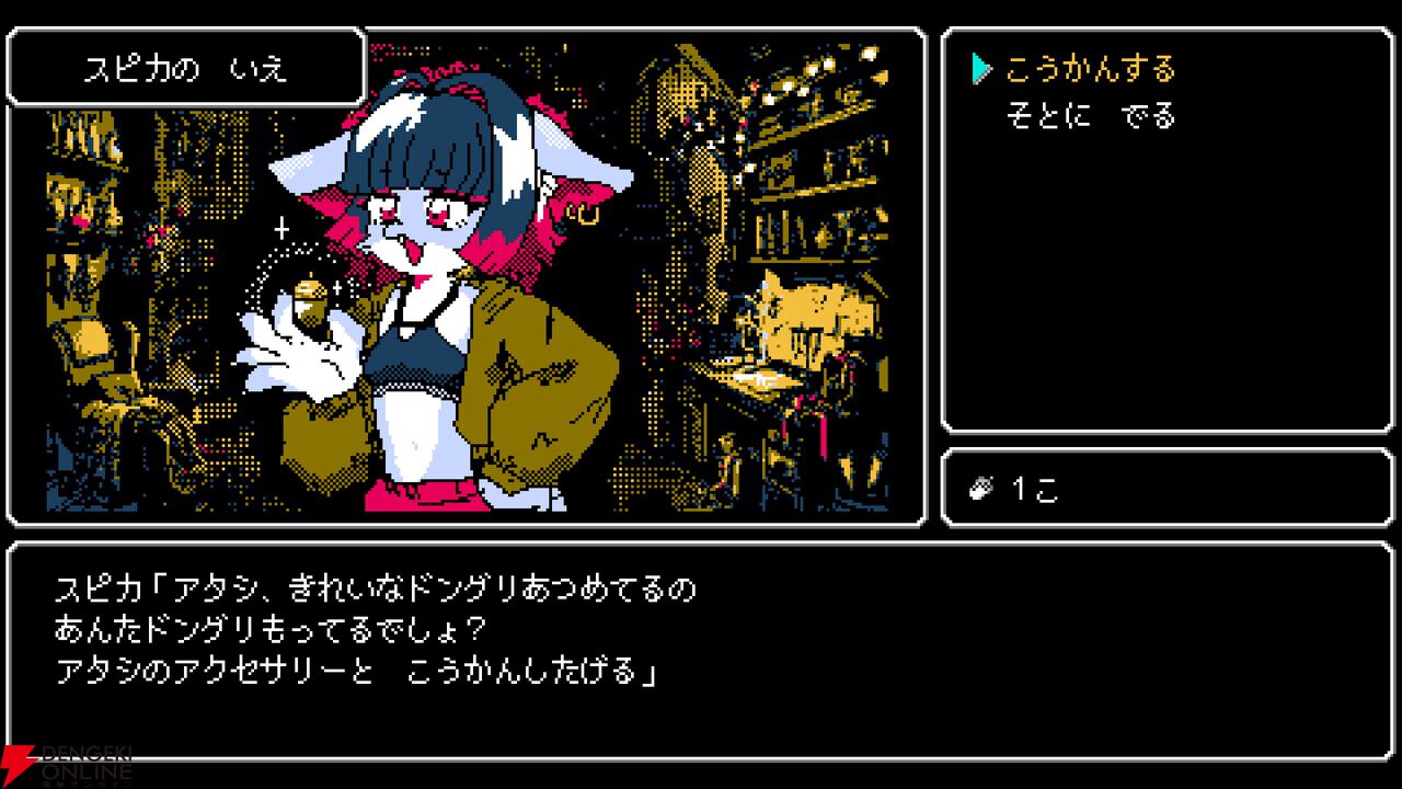 懐かしいのに新しい! 8bit風オープンダンジョンRPG『クレセント・タワー ライジング』がSteamで配信決定