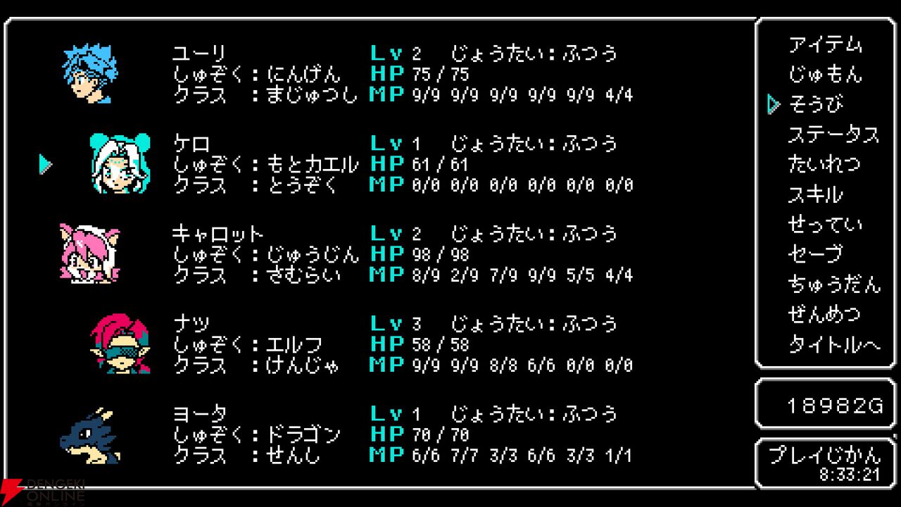 懐かしいのに新しい！ 8bit風オープンダンジョンRPG『クレセント・タワー ライジング』がSteamで配信決定