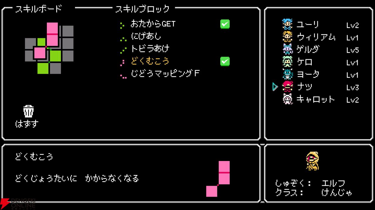 懐かしいのに新しい! 8bit風オープンダンジョンRPG『クレセント・タワー ライジング』がSteamで配信決定