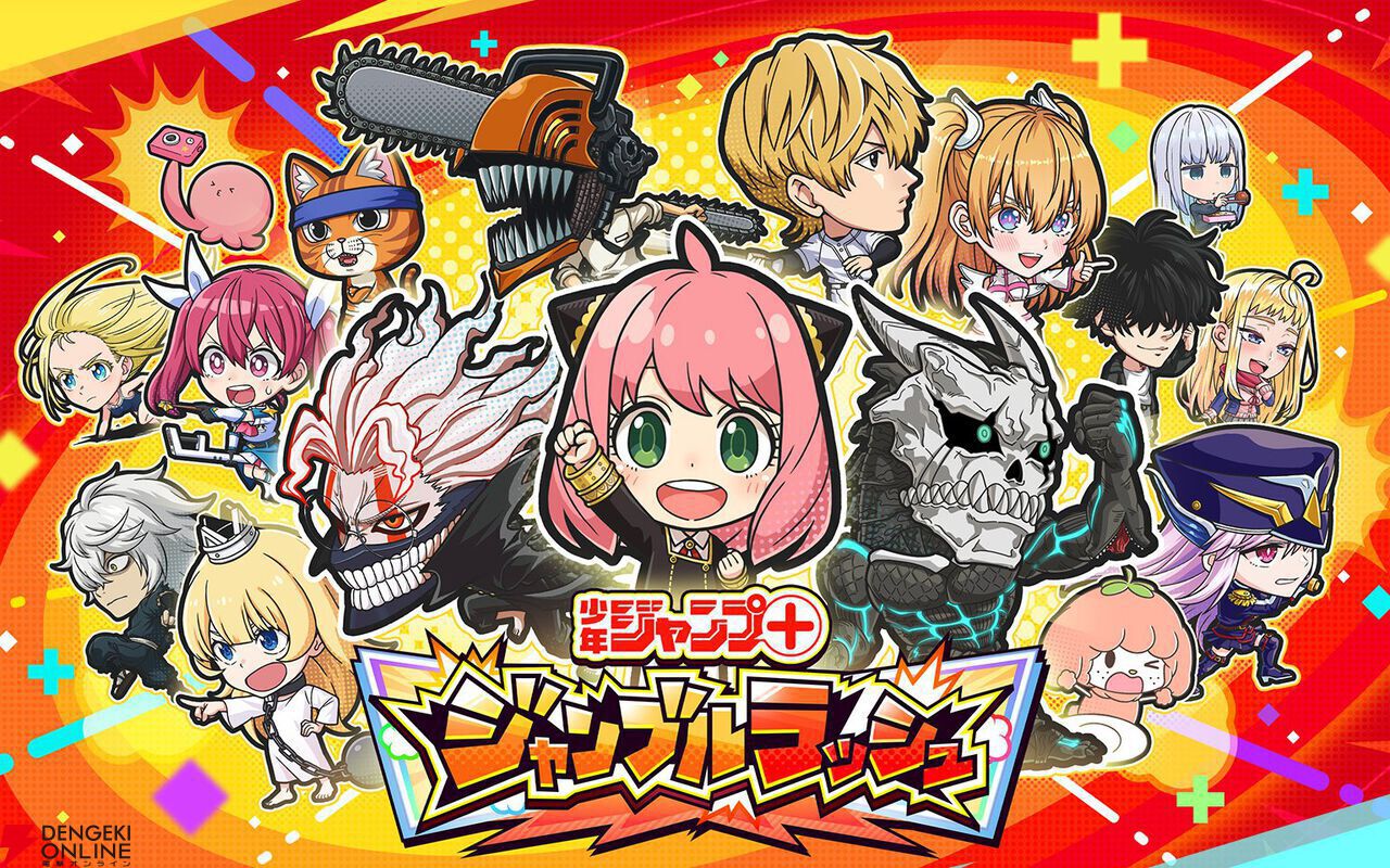 サービス終了情報まとめ（スマホゲーム・ソシャゲなど）【2026年9月】